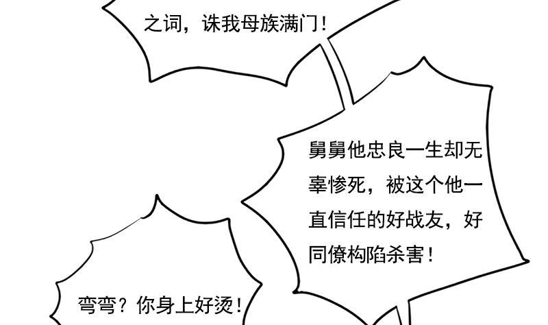 第103话 服毒11