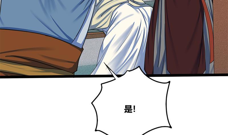 第83话 以牙还牙42