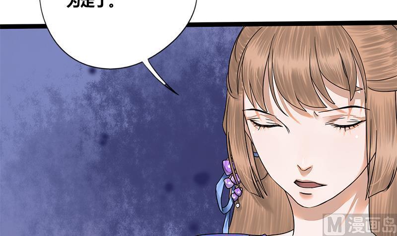 第60话 到嘴的鸭子飞了35
