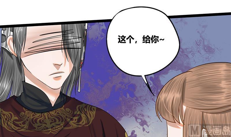 第83话 以牙还牙49