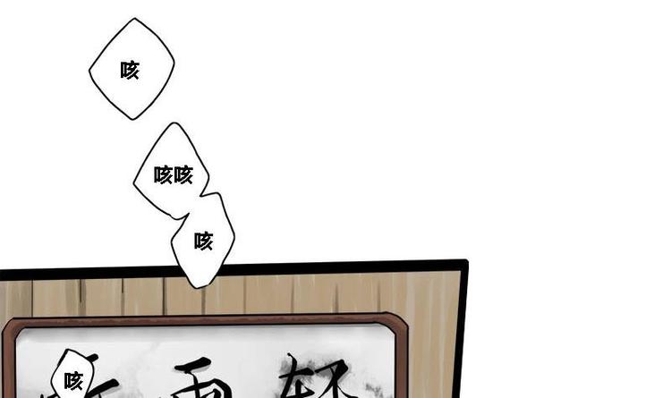 第19话 谁是绿茶婊21