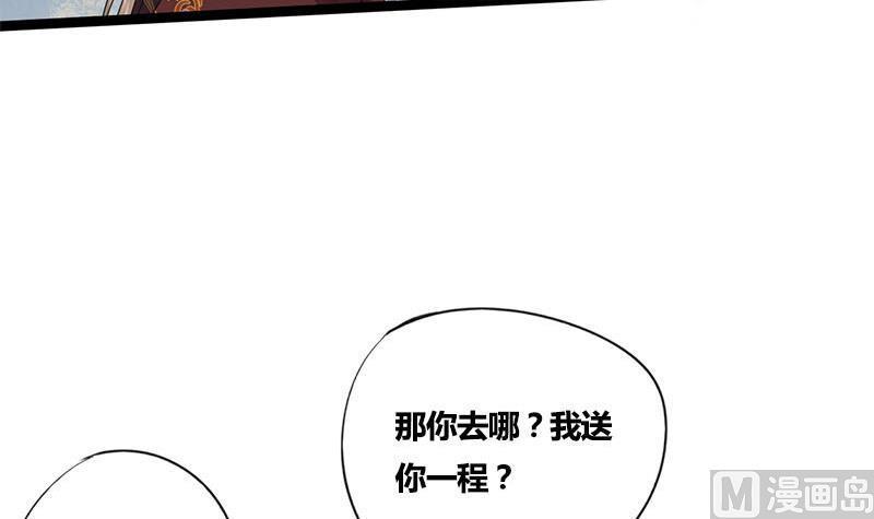 第53话 断片38