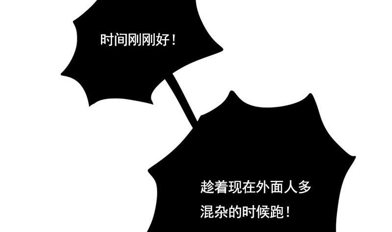 第105话 团聚17