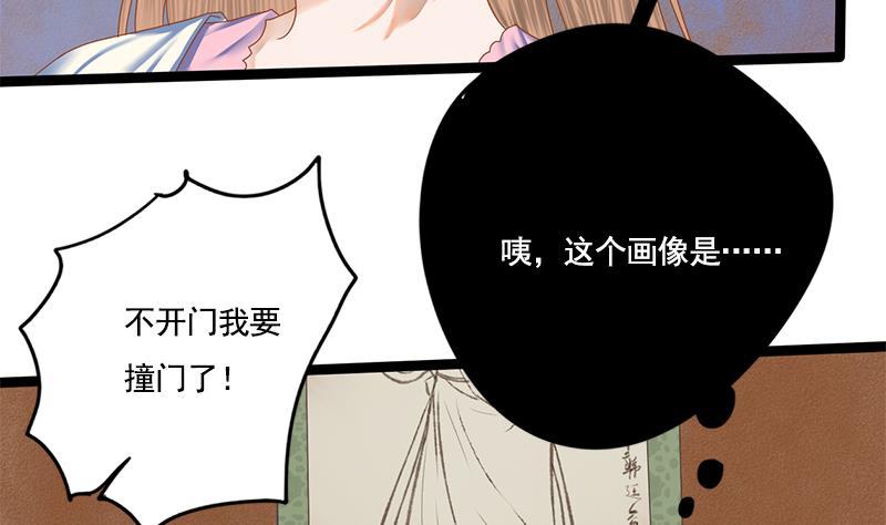 第102话 这是谁的画像48
