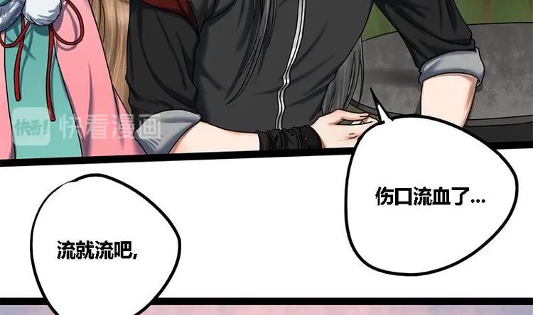 第6话 你喜欢上我了吗40