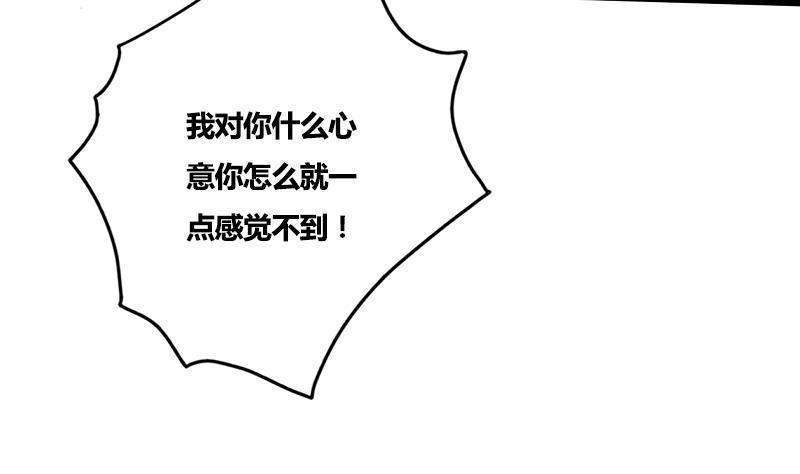 第68话 捉那啥在床47