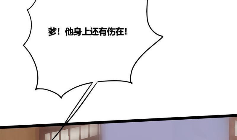 第69话 拔刀相向30