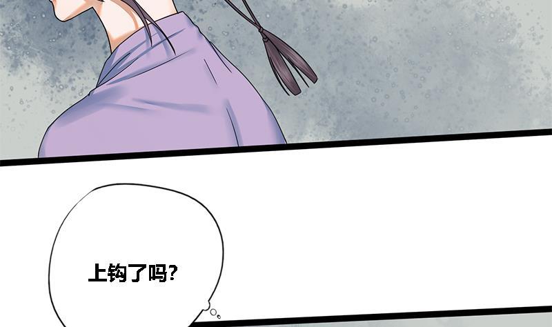 第38话 猎场30