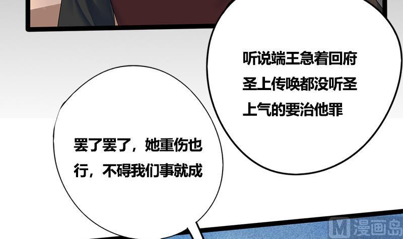 第84话 入宫26
