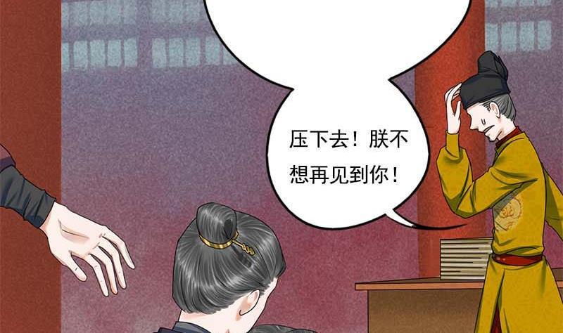 第94话 刑场25