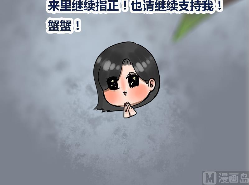 第46话 讽刺52