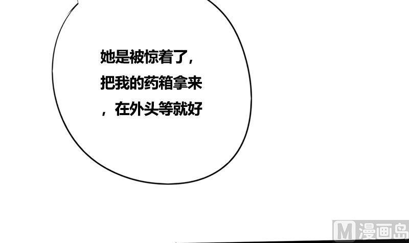 第78话 糖41
