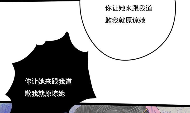 第100话 计策30