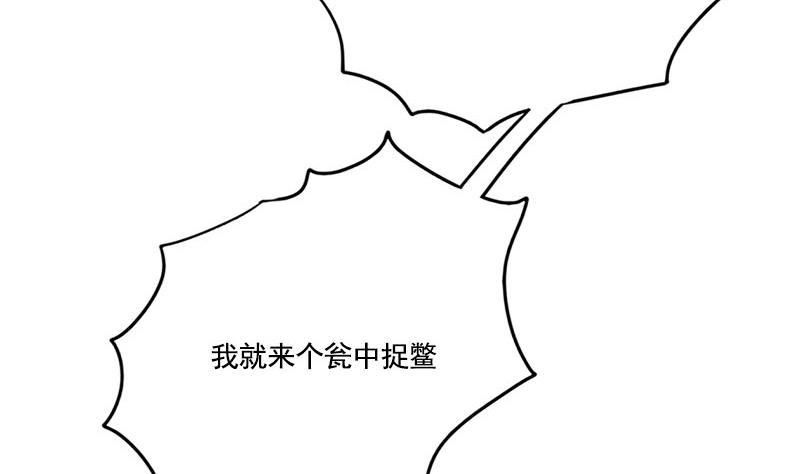 第104话 你将成为我的王妃30