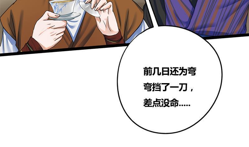 第66话 关门！放狗！5