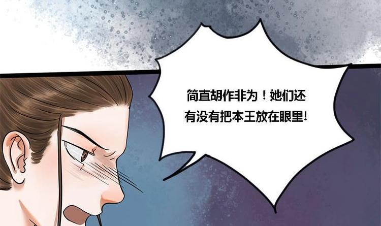 第22话 垂死的金丝雀21