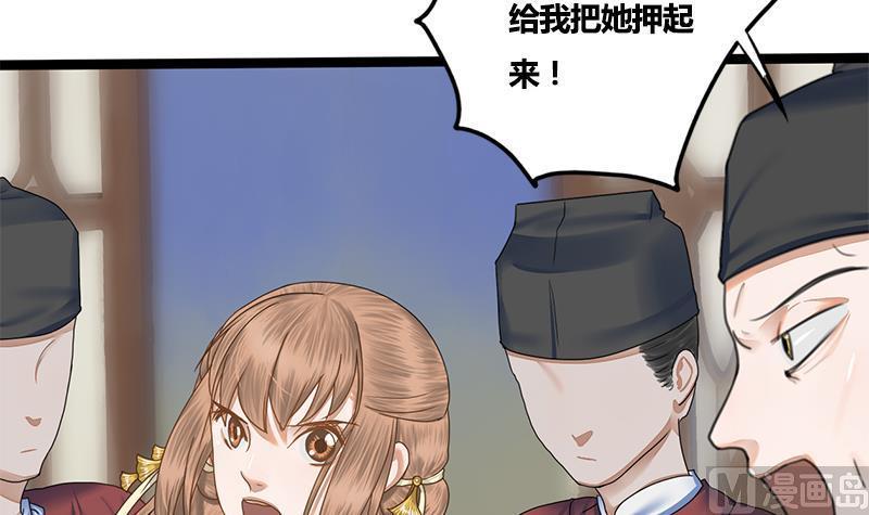 第72话 意想不到的线索7