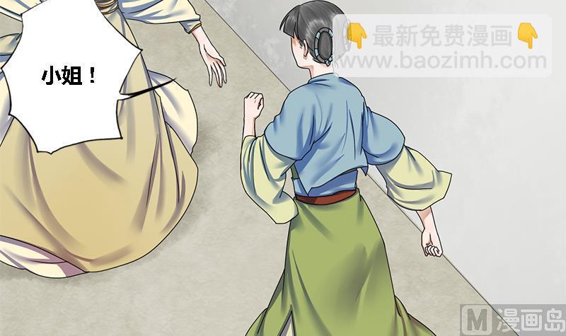 第46话 讽刺24