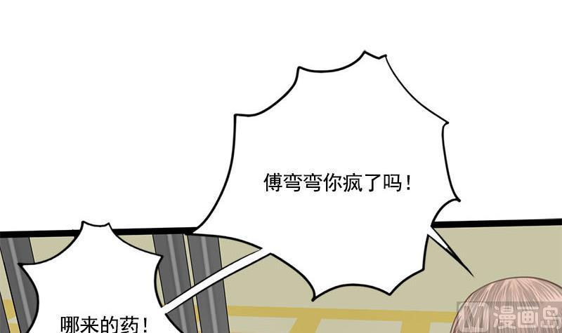 第104话 你将成为我的王妃1