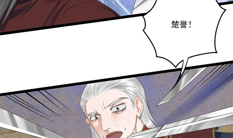 第110话 大仇已报37