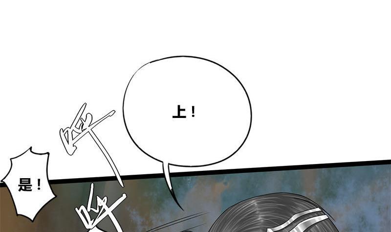 第57话 你瞒着我出去见他？！23