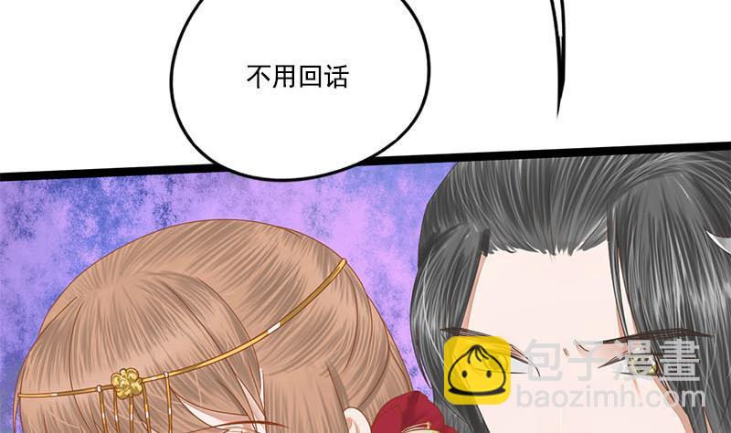 第107话 嫁衣26