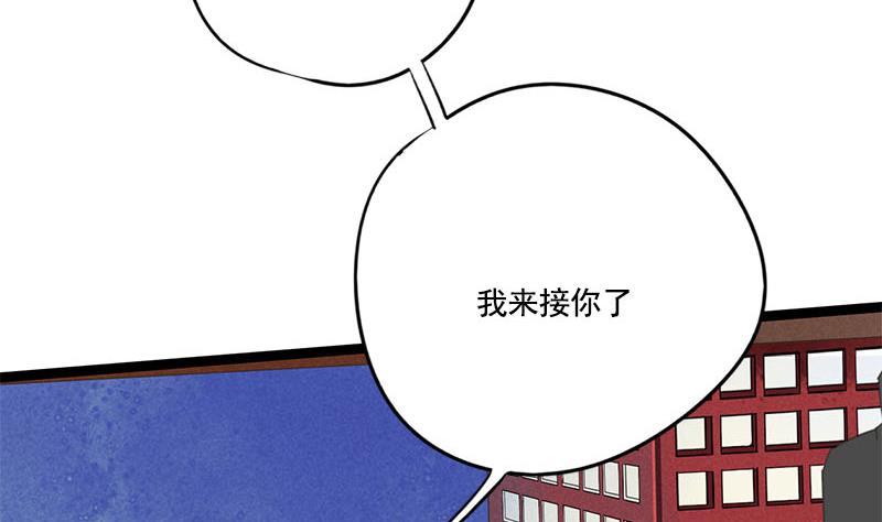 第110话 大仇已报20