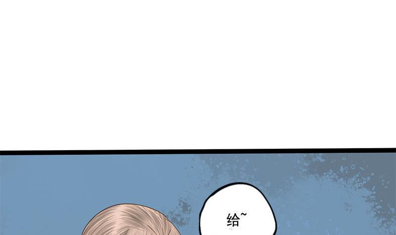第96话 误会39
