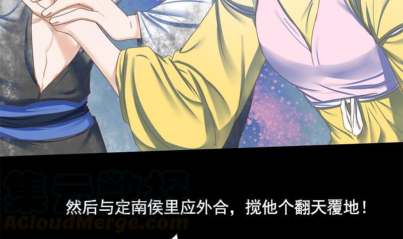 第108话 往事37