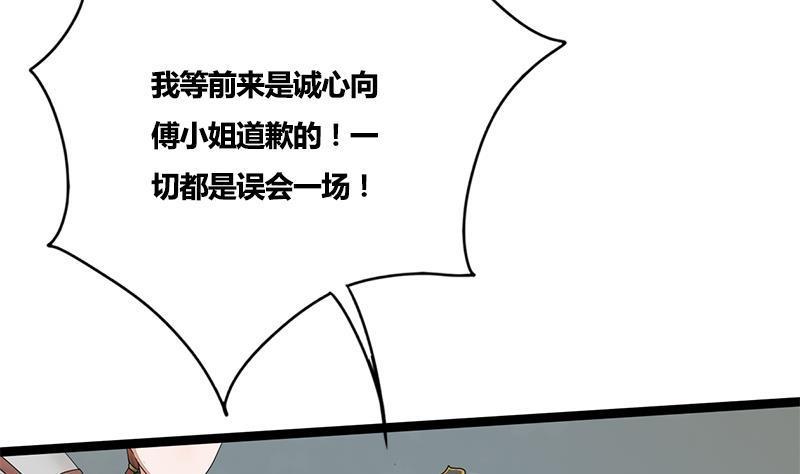 第66话 关门！放狗！25