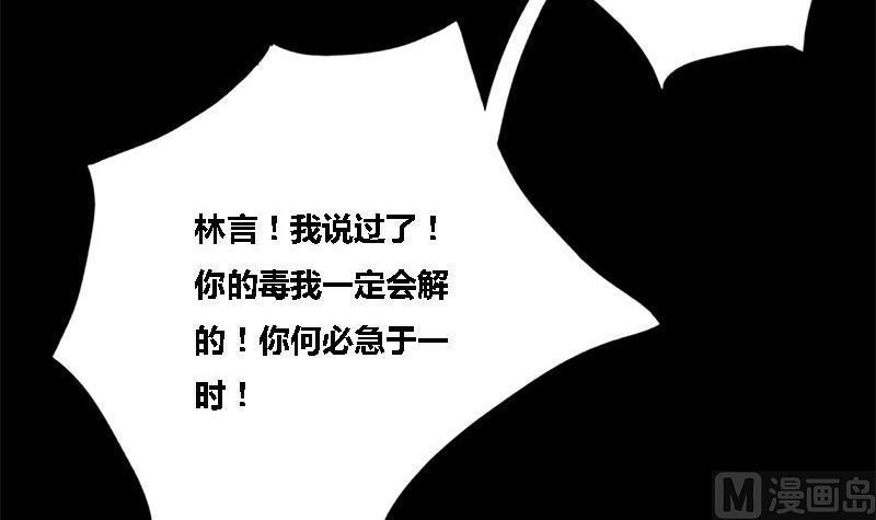 第44话 不离不弃7