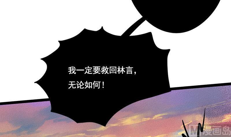 第95话 罪不可赦35