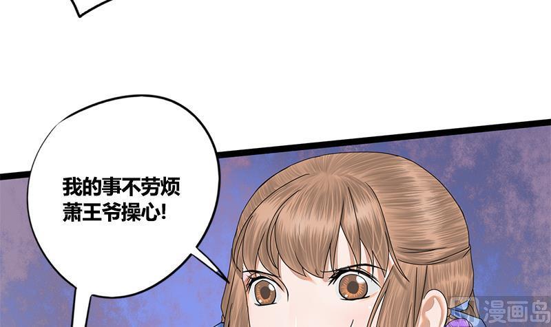 第60话 到嘴的鸭子飞了21