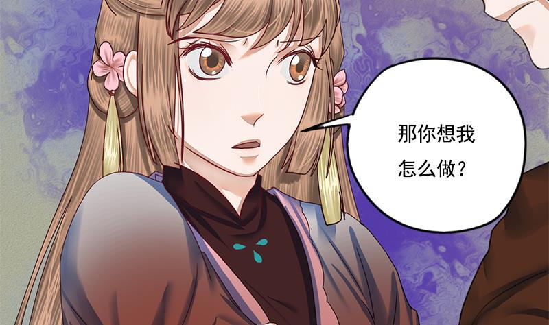 第92话 打翻醋桶后的林言5