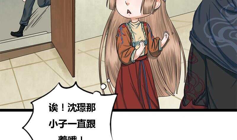 第34话 解毒之法9