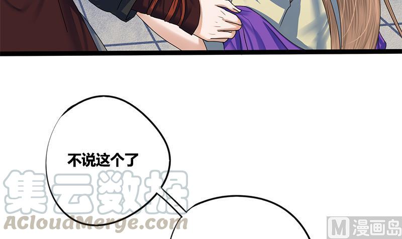 第83话 以牙还牙46