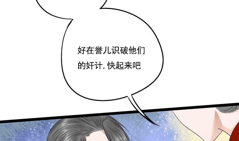 第110话 大仇已报54