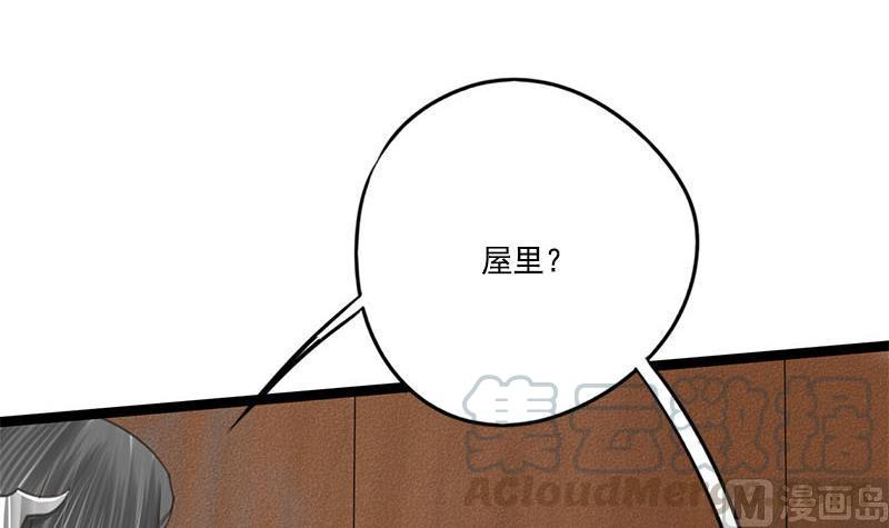 第105话 团聚46