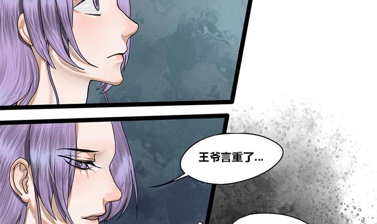 第20话 相府千金PK青楼5
