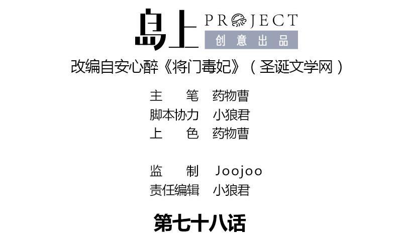 第78话 糖0