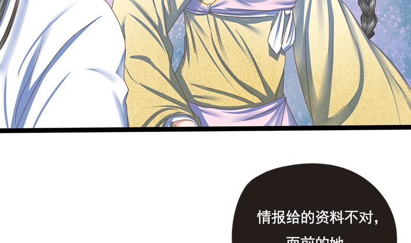 第108话 往事19