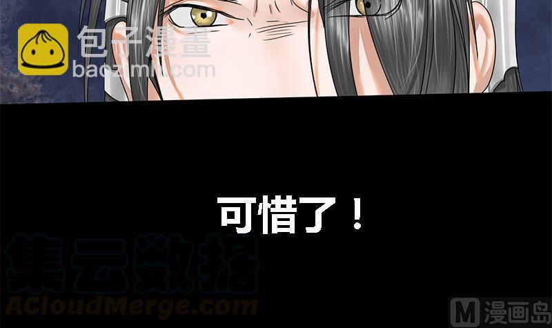 第45话 心意46