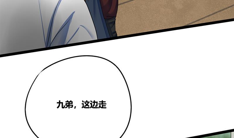 第76话 你就是我的弱点45