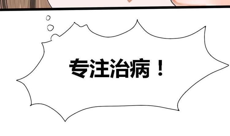 第22话 垂死的金丝雀42