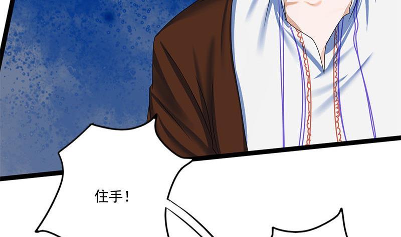 第96话 误会23