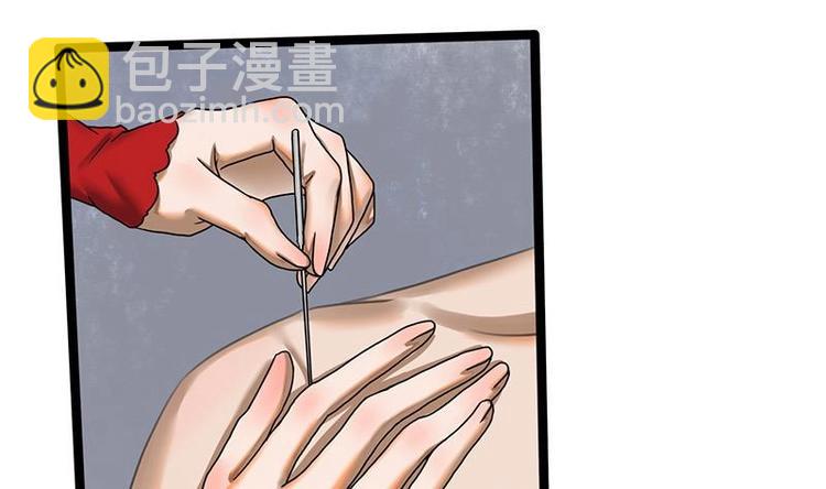 第10话 起疑36