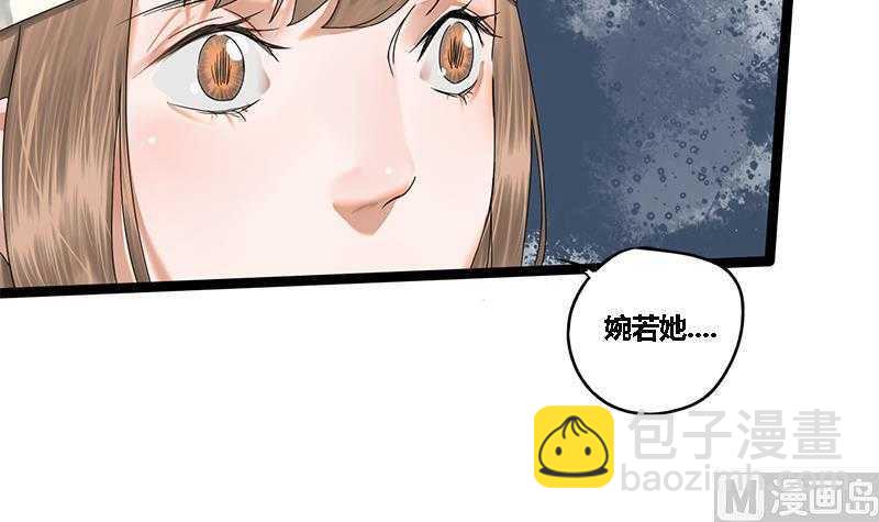 第32话 他是你的仇人！27