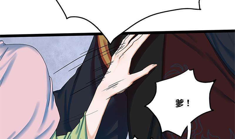 第35话 闹剧的开端45