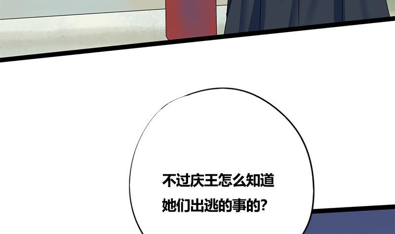 第79话 这次是真的糖23