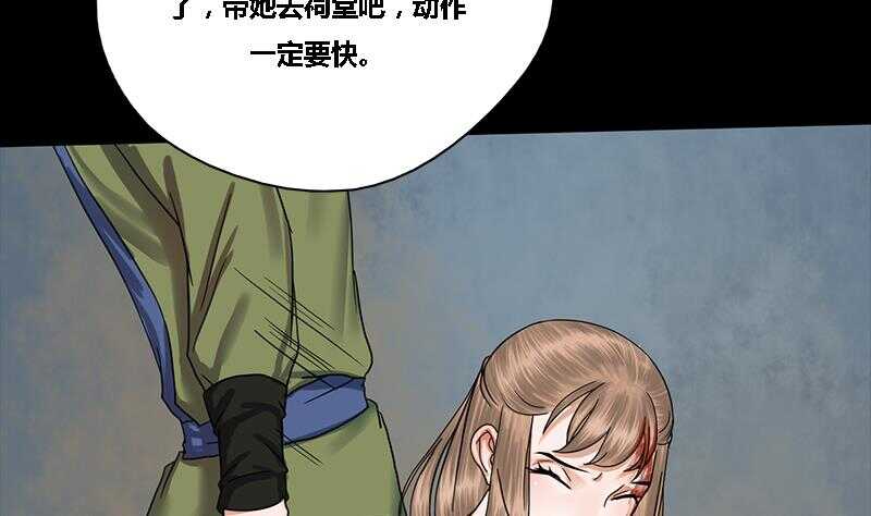 第28话 终于见到你8